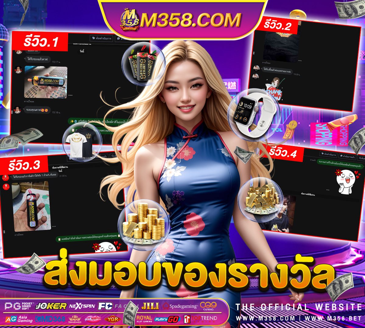 full slot789 แจก เครดิต ฟรี pgslot